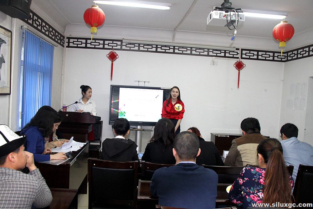孔子学院的汉语演讲比赛——“我眼中的中国”