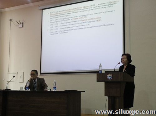 吉尔吉斯国立民族大学孔子学院第四届名人讲坛开幕