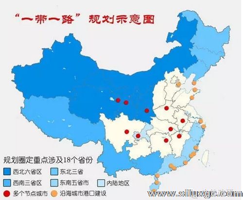 中国多部门联合发布“一带一路”规划愿景与行动全文