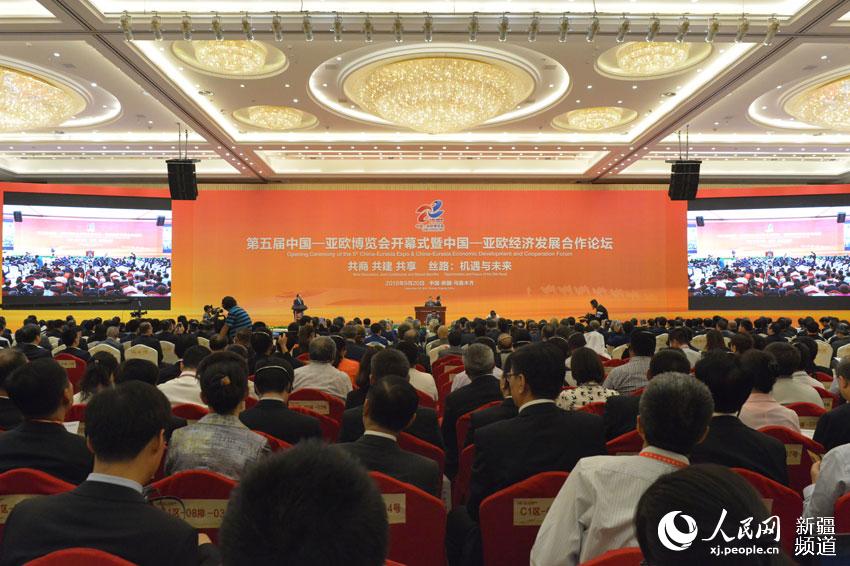 第五届中国—亚欧博览会在乌鲁木齐开幕