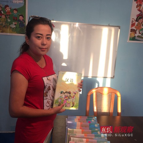 维吾尔夫妻在比什凯克办幼儿园 教孩子学中文