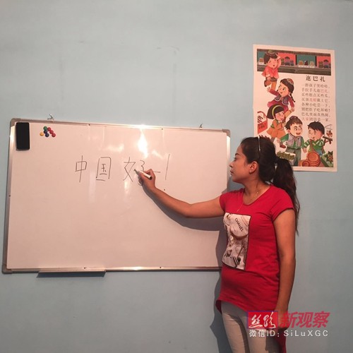 维吾尔夫妻在比什凯克办幼儿园 教孩子学中文