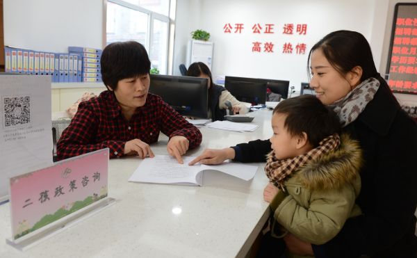 中国未现二孩生育潮 德媒:养娃太贵 福利措施没跟上