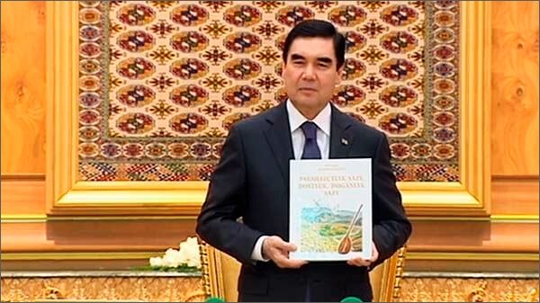 土库曼斯坦总统写完今年的第六本书