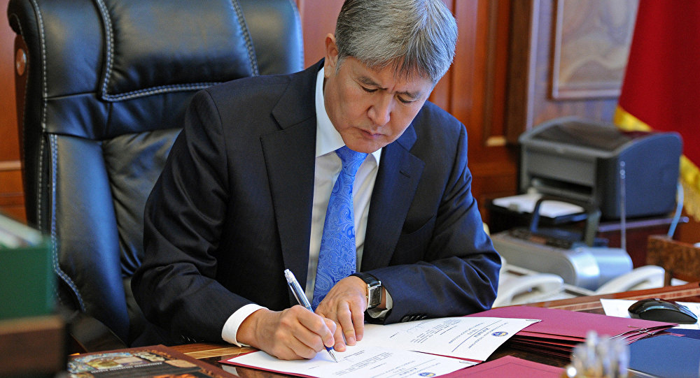 吉尔吉斯斯坦国签署总统令开始施行《过失法》