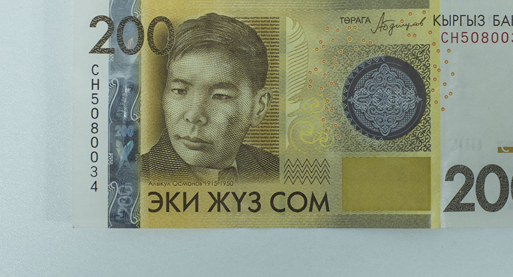 吉尔吉斯斯坦新钞遭支付终端“吐钞”