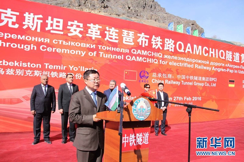 通讯：中国“一带一路”倡议惠及乌兹别克斯坦铁路事业