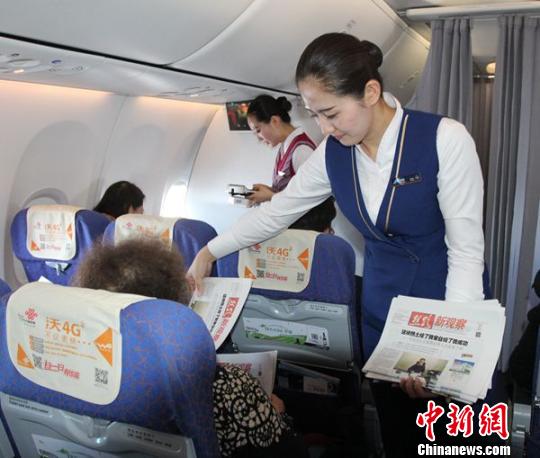 《丝路新观察》报“搭乘”南航班机 乘客备感亲切