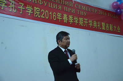 驻塔大使岳斌出席塔国立民族大学孔子学院春季开学典礼