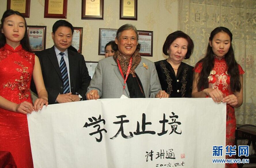 泰国公主诗琳通访问吉尔吉斯斯坦期间参观孔子学院