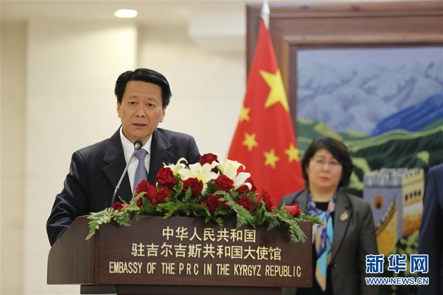 中国与吉尔吉斯斯坦共同纪念“上海五国”《信任协定》签署20周年