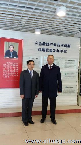 吉尔吉斯斯坦共和国代表团莅临新兴重工3611公司考察