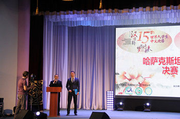 2016年“汉语桥”中文比赛哈国赛区决赛在哈成功举行