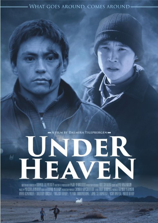吉尔吉斯斯坦电影《在天空下》在戛纳国际电影节展映