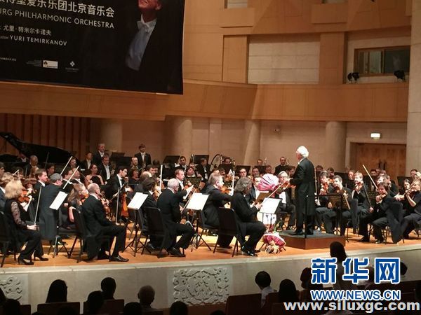俄罗斯圣彼得堡爱乐乐团北京音乐会在京举行