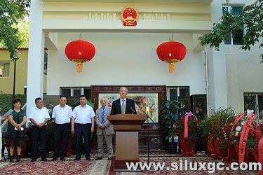 驻奥什总领馆举行办公楼乔迁新址招待会
