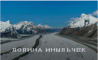 吉尔吉斯斯坦旅行手册之伊塞克湖州