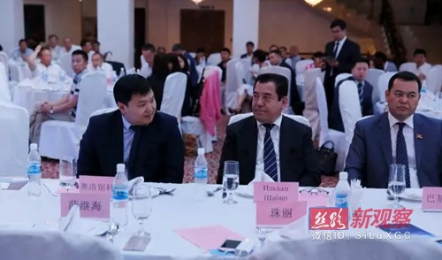 乌鲁木齐综合保税区推介会在比什凯克成功举办