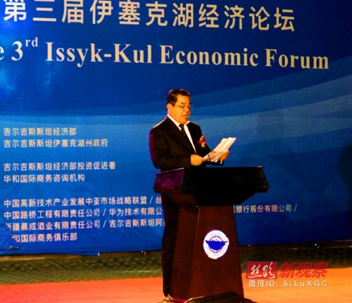 吉尔吉斯斯坦与乌鲁木齐2015年贸易成交额达13·4亿美元