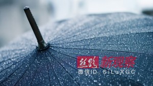 雨天再临吉尔吉斯斯坦