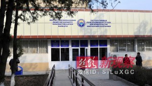 8月15日起吉尔吉斯斯坦可异地办理护照