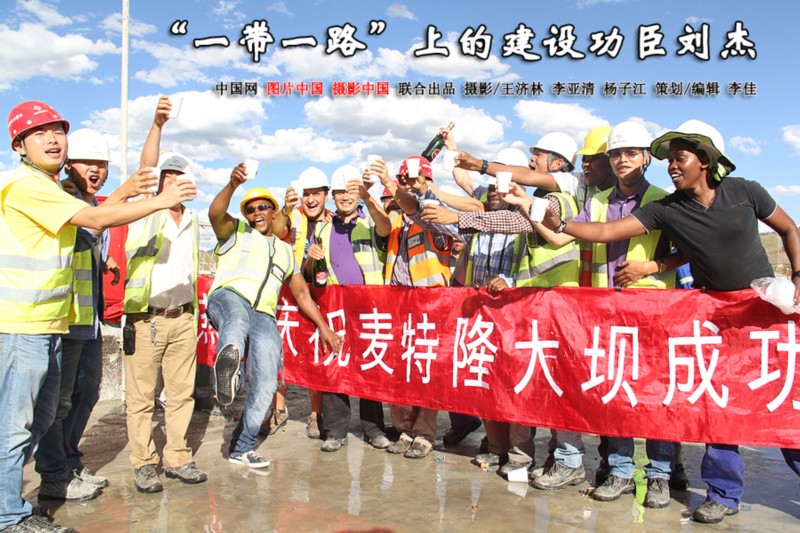 大国工匠：“一带一路”上的建设功臣刘杰 水坝提前蓄水缓解国家紧急旱情[组图]