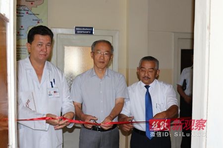 中吉两国三地跨境远程医疗服务平台开通