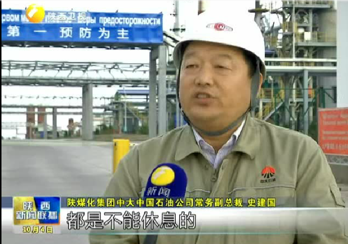 国庆我在岗 吉尔吉斯斯坦的陕西建设者：异国他乡的坚守与奉献