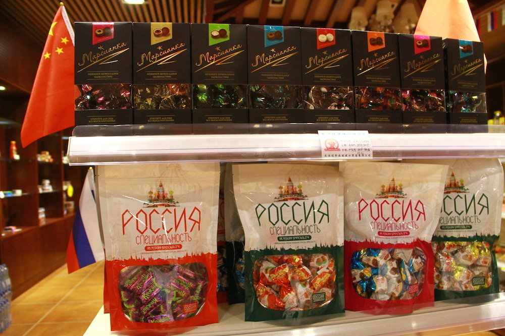 电商代表：比起国产食品 中国消费者一般更青睐俄罗斯食品