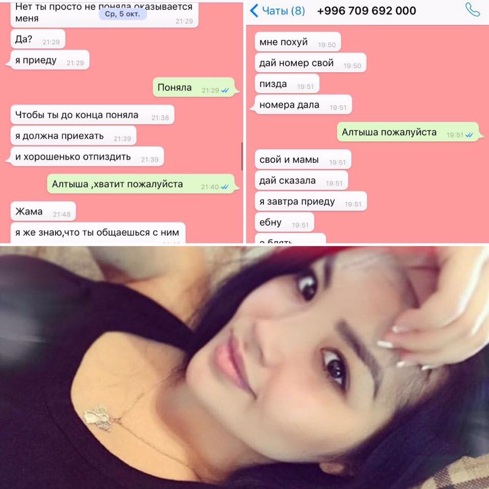 比什凯克4名女孩因嫉妒侮辱女学生