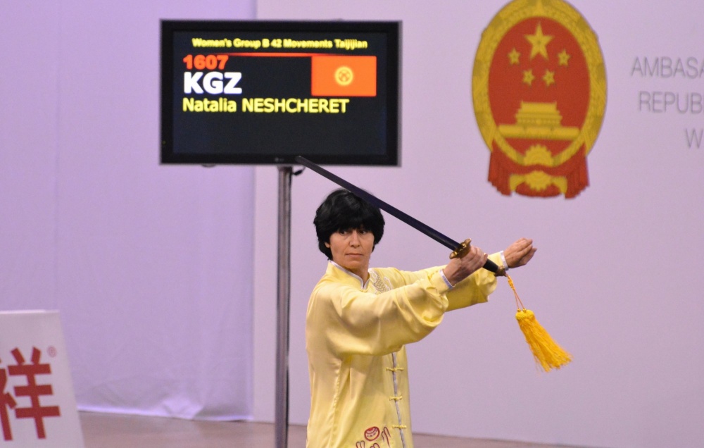 世界太极拳锦标赛上吉国赢得奖牌