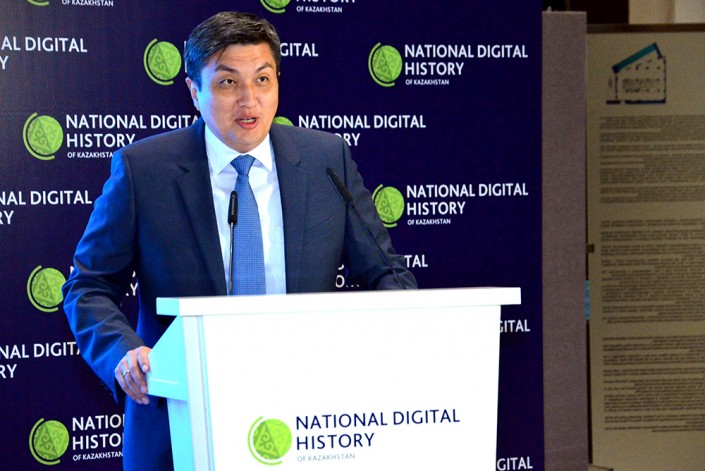 哈萨克斯坦推出智能门户网站—National Digital History