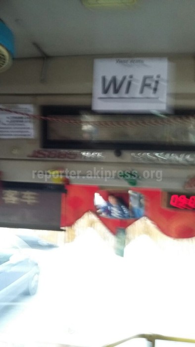 比什凯克公交车已安装WiFi