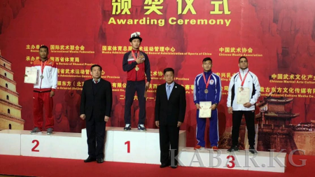 吉国运动员在世界杯武术散打比赛夺得奖牌