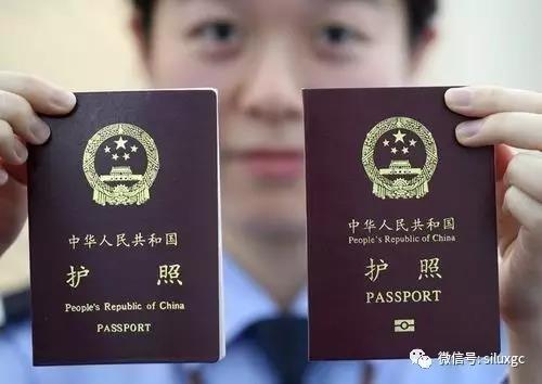 世界最强大护照排名 中国和吉尔吉斯斯坦并列第66位