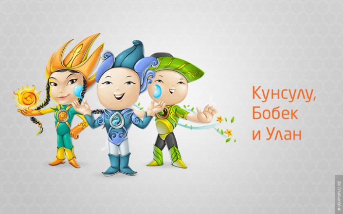 阿斯塔纳世博会的吉祥物是如何选定的