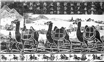 1420年， 一支从甘肃穿行的中亚使团(组图)