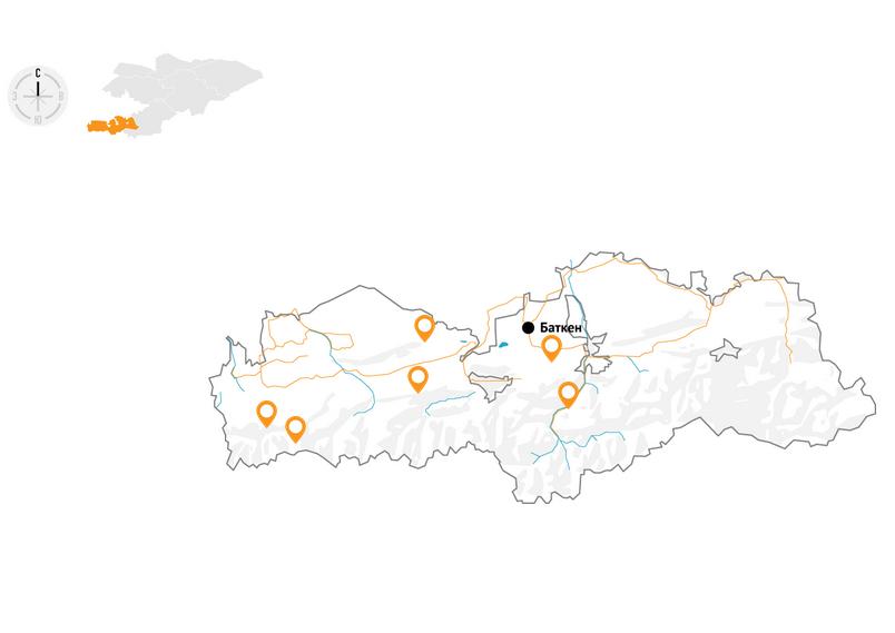 吉尔吉斯斯坦旅行手册之巴特肯州