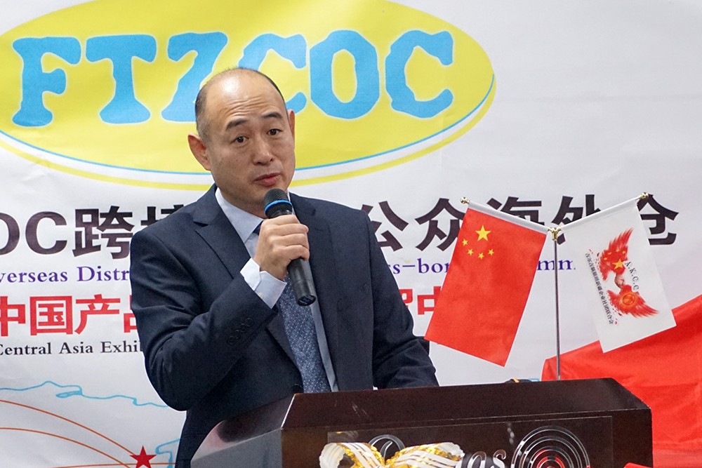 FTZCOC公众海外仓空降吉国 吉尔吉斯斯坦新疆企业社团联合会揭牌